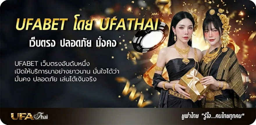 โปรโมชั่น โปรฝาก2รับ100 ยอดนิยม — แทงบอลออนไลน์ คาสิโน หวย มวย สล็อต ครบวงจร