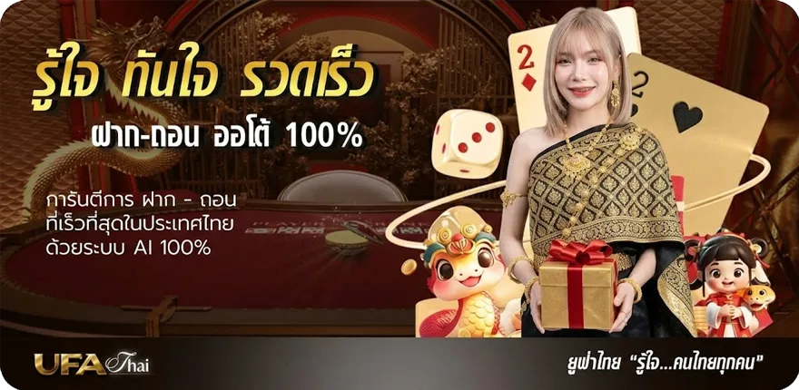 Banner โปรฝาก2รับ100 ล่าสุด — โปรโมชั่นสมาชิกใหม่