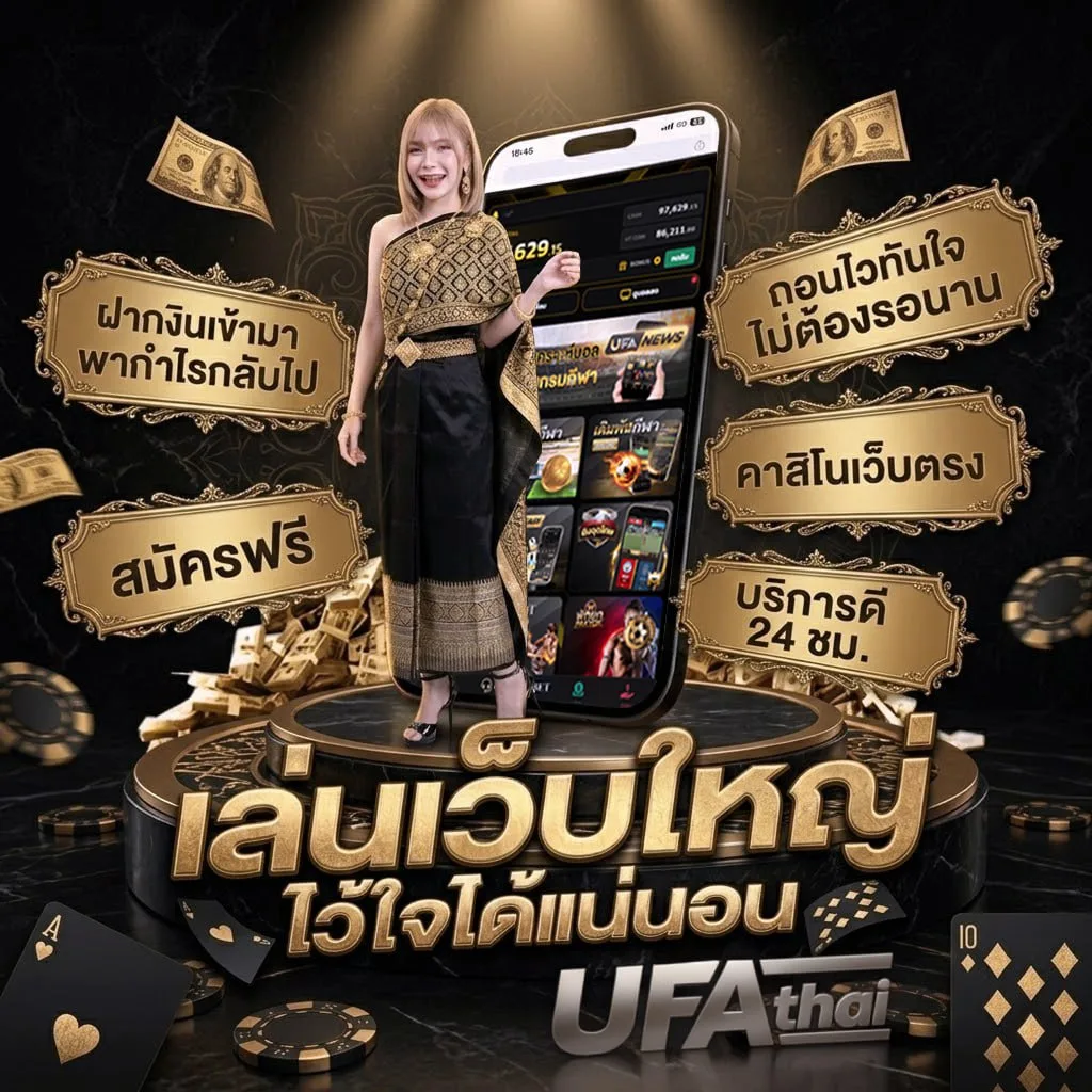 โปรฝาก2รับ100 Brand Banner — ตัวแทนอย่างเป็นทางการ