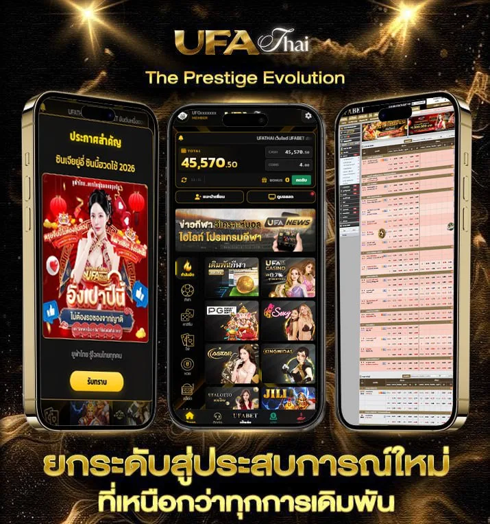 โปรฝาก2รับ100  เว็บพนันออนไลน์